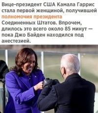 Всё! Поздно пить боржоми. Прецедент создан.