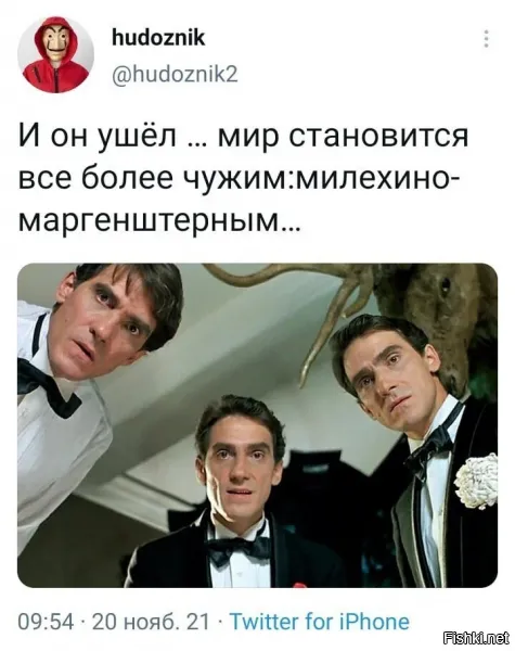 Эъ, даже у радебилов проскакивают годные посты. Земля пухом (