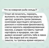 Алкопост на вечер этой пятницы