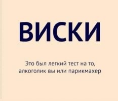 Алкопост на вечер этой пятницы