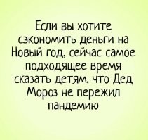 Пока не запретили: порция упоротого черного юмора