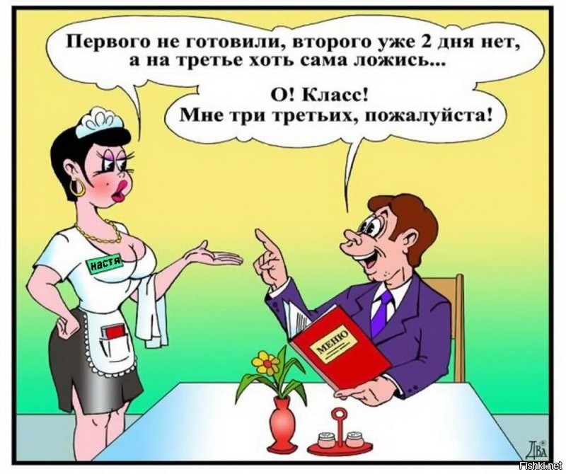 Солянка от 19.11.2021