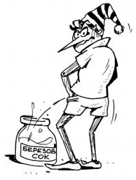 Ещё о Буратино.