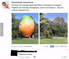 Пришли со стремянкой и просто укатили.