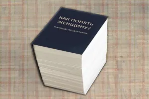 Это только оглавление...