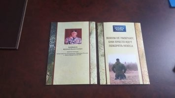 Плетнев Максим Сергеевич ССО МО РФ