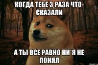 чукча не читатель - чукча писатель