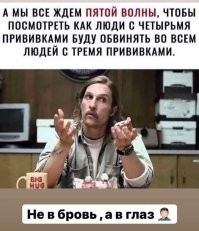 Тем временем в Израиле...