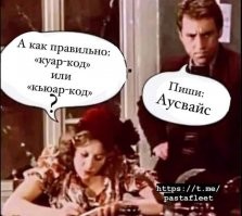 "Люди второго сорта": преподаватель Плехановки - о непривитых студентах