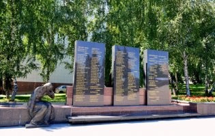 Земля пухом.
Жаль, что мирное время погибают наши братья.
В Ульяновске есть мемориал - Скорбящая мать. Есть Фамилии героев из Ульяновска, которые отдали свою жизнь далеко от Родины.