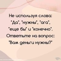 Вопрос обширности словарного запаса:

"До зарезу".
"Безусловно".
"Причём срочно!"
"Даже не сомневайтесь в этом".
"Само собой!"
"Я буду вам крайне признателен за беспроцентный кредит без условия его обязательного погашения"...

Анекдот в тему.
- Милый, можно у тебя кое-что спросить?
- Только коротко...
- Десять тысяч!
