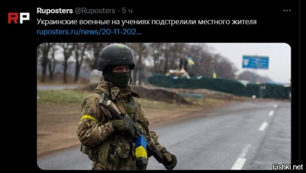 т.е. ничего не поменялось. армия стреляет в свой народ лишь раз, это было сделано уже давно, 8 лет назад(ну около того). так что сейчас, правильнее написать, что мирный житель Украины, был подстрелен каратлеями на учениях. с ВСУ там только для виду общее(шеврон например), а по факту, уже ничего.