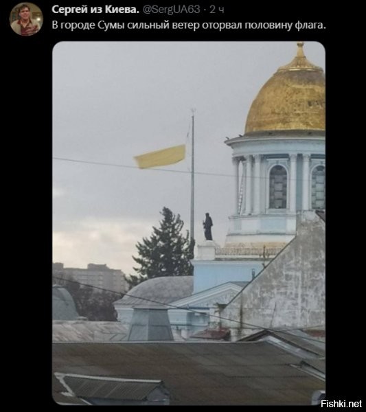 причем по середине, прям как по Днепру...ой, что это я в символизм и намёки то....