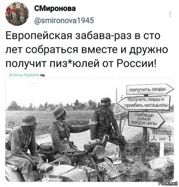 ХХ век   это век мощного выхода на историческую сцену т.н. «левой идеи».
Эта идея каждый век мощно выходит. Западная философская мысль напрягается,и выходит идея,что ради человечества надо ограничить чьи то права,а лучше сразу убить и ограбить. И каждые сто лет они с этой идеей на Русь приходят.