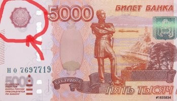 Есть много печатей, которые не смущают верующих.