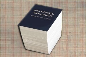 А чего они не все книги сфоткали, только Том 1-ый?