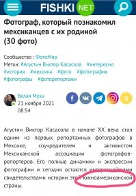 Автор, купи глобус