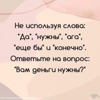 Юмор на подзарядке веселит, после каждой картинки  добавляйте фразу " Делайте выводы"