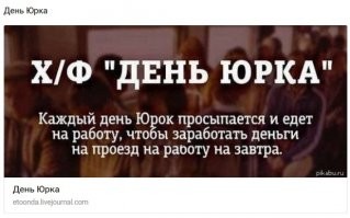 Вроде пожил, а советы уровня школьника, не берущие в расчёт такой важный аспект как финансовая база.
Хорошо общаться только с тем с кем  хочешь, заниматься саморазвитием, следить  за здоровьем, и уделять время семье, когда у тебя много денег, и ты не вынужден как какой-нить токарь в Мухосранске - ходить на завод каждое утро, вкалывать там как мразь, чтоб тащить ипотеку за квартиру, кормёжку детей и на лекарства старой маме, приходя домой - валясь на кровать от усталости, чтоб поспать и с утра снова идти на работу.
В общем советы уровня 19 летней блогершы сидящей на шее у родителей и записывающий видео в декольте с надеждой на донаты от малолетних.

*Мне 37 лет, и всё что я нажил к своим года - получено преступным путём. Ибо честным путём, я бы с моими стартовыми возможностями - не нажил бы никогда. Но я бы без оглядки и сомнений разменял всё, если б мне вернули СССР, и бы честно мог трудиться инженером по ракетостроению за достойную зарплату, зная что работаю ради общего блага всех сограждан, а не на очередного дядю, который в  90-е людей убивал, а сейчас в правительстве сидит и по телевизору про духовность и скрепы чушь несёт.
Могу дать совет 18-летним. Власть у нас сейчас незаконная и воровская, поэтому не будьте баранами, не идите служить в армию как скот, где ваше мышление будут ломать и прививать вам рабскую психологию, работайте на себя, старайтесь у этой поганой власти стащить всё что возможно (они всё равно вас больше обворовывают, но будет хоть не так обидно, когда осознаете), но никогда не воруйте у людей. И при первой возможности прочитайте "Капитал" К. Маркса, "Государь" Н. Макиавелли, "Искусство войны" Сунь Цзы, "Бойцовский клуб" Ч. Паланик, а после перечитайте "Незнайка на Луне" Н. Носова.
Многое проясните для себя. А если не проясните - идите на завод и работайте во благо семей олигархов, чтоб вечером насёрбаться пивом перед телевизором и порадоваться тому как Путин всех "переиграл" и как загнивает Америка.
И да, если курите - то немедленно бросайте, это очень-очень вредно. даже если самосад.