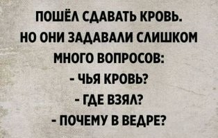 Эвенкийский закон долголетия 