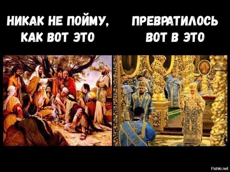 О доходах священников РПЦ в 1940-50 гг