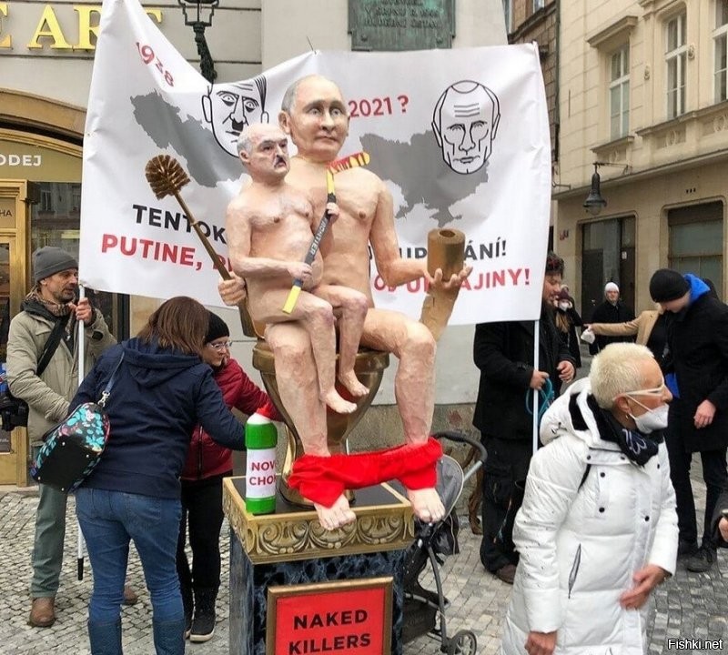 Всё смешалось в голове поляков