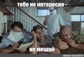 Тест по фильму "Пассажиры"