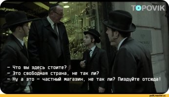 Многие утверждают, что у нас не феодальный строй, а капитализм. Тады ой.