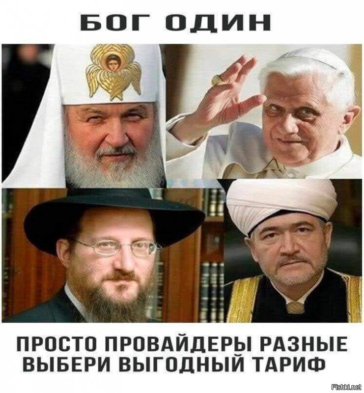 О доходах священников РПЦ в 1940-50 гг