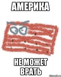 Изобретения, о которых их создатели горько пожалели