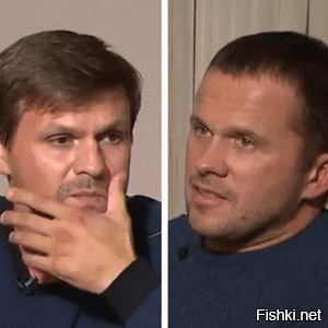 Это не мы