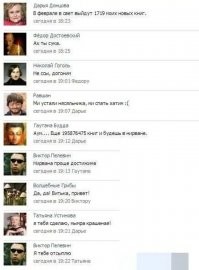 дизлайк скорее