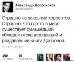 дизлайк скорее