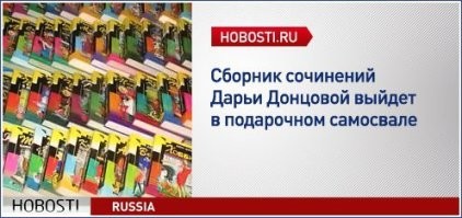 дизлайк скорее