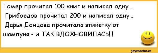 дизлайк скорее