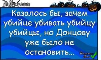 дизлайк скорее