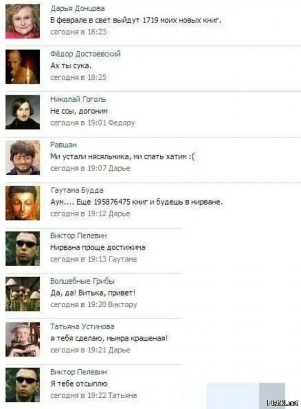 дизлайк скорее