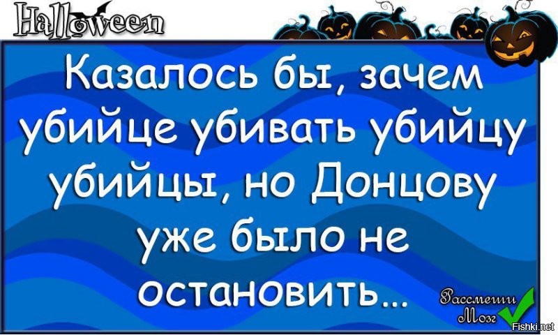 дизлайк скорее