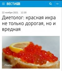 Индекс икры: цены на красную икру в России обновили исторический максимум