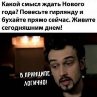 У меня гирлянда лет 20 висит. Ёлка стоит 4 года