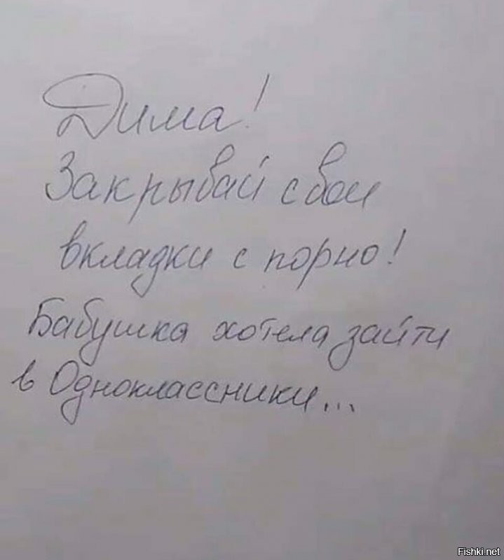 Бабуля увидела что-то новое, о чём то вспомнила или, пардон, нашла фотки своей молодости?