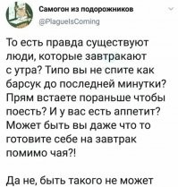 Просто нет аппетита по утрам))