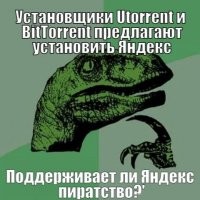 Алиса умеет… все или почти все