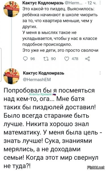 когда горбач генсеком стал.