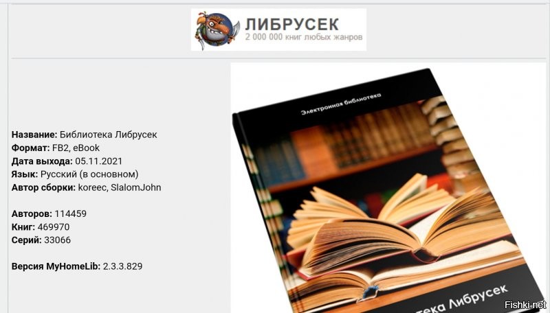 Политический новостной мониторинг , обеденный. Выпуск 32