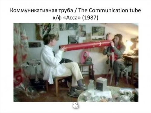 Взгляд на историю капитализма через пластиковую соломинку