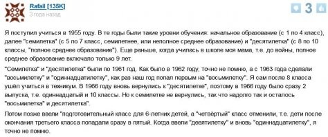 Сам удивился. Оказалось, что как раз в 1966-м было два выпуска в связи с очередной реформой образования.