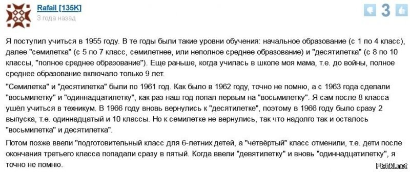 Сам удивился. Оказалось, что как раз в 1966-м было два выпуска в связи с очередной реформой образования.