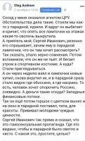 Если обоссано, то это подъезд, а не парадная.
Питерцы, будьте скромнее.