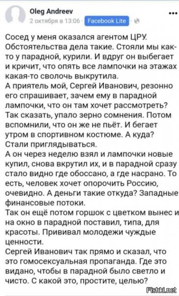 Если обоссано, то это подъезд, а не парадная.
Питерцы, будьте скромнее.